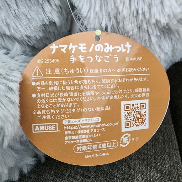 Adorable Big Sloth Plushie - Picture 4 of 4